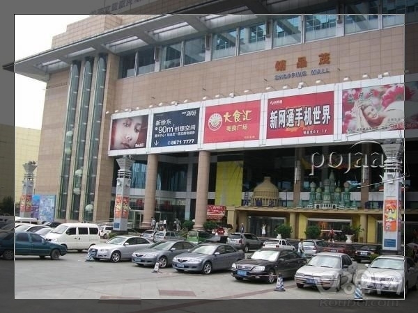 銷品茂輕質隔墻案例
