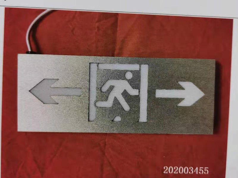 應急照明系統(tǒng)