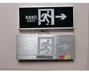 應(yīng)急照明系統(tǒng)
