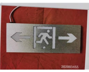 應(yīng)急照明系統(tǒng)