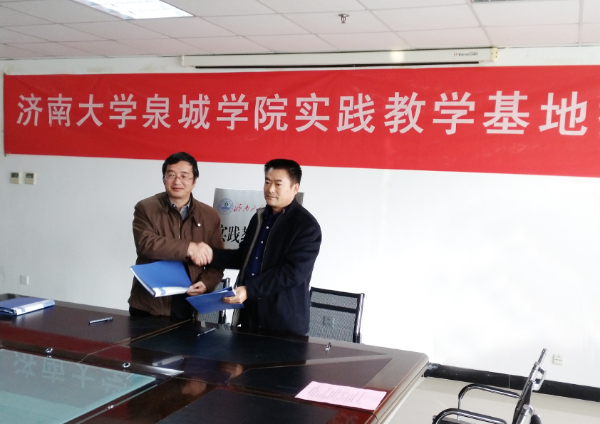 濟(jì)南大學(xué)泉城學(xué)院與安丘博陽機械制造有限公司舉行實踐教