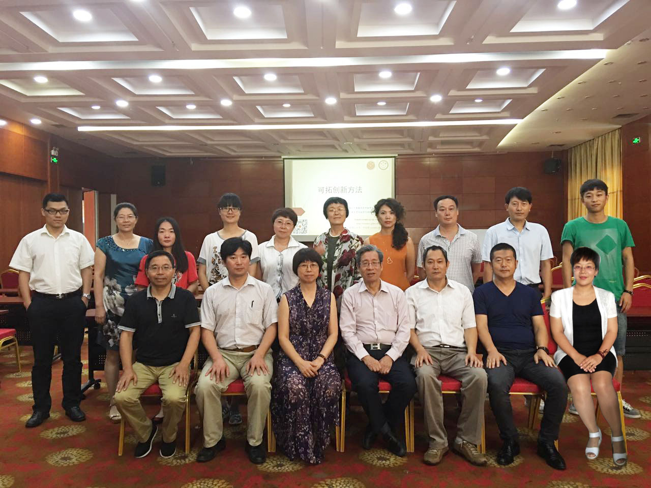 安丘博陽機械技術(shù)副總孫紅金參加&ldquo;第八屆應(yīng)用統(tǒng)計與管理