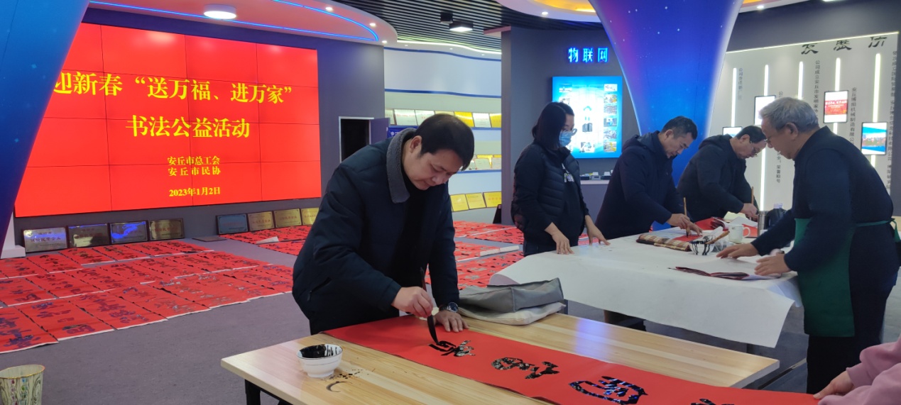 迎新春“送萬(wàn)福，進(jìn)萬(wàn)家”書法公益活動(dòng)走進(jìn)博陽(yáng)機(jī)械