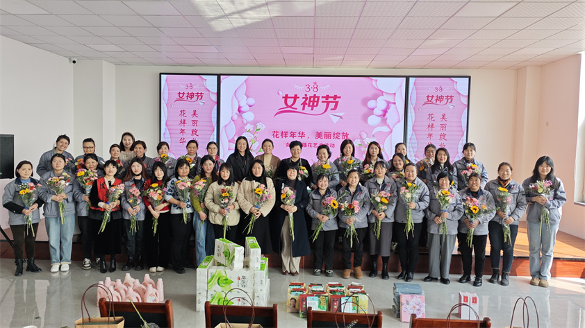 博陽(yáng)機(jī)械舉辦“花樣年華，美麗綻放”—女神節(jié)插花體驗(yàn)活動(dòng)