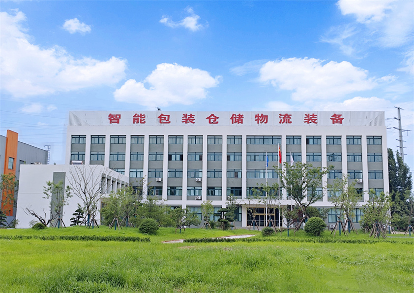 博陽機(jī)械智能包裝倉儲(chǔ)物流裝備數(shù)字化工廠順利喬遷，開啟智能制造新篇章